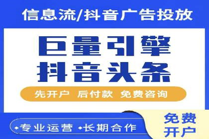 百度竞价广告投放技巧揭秘